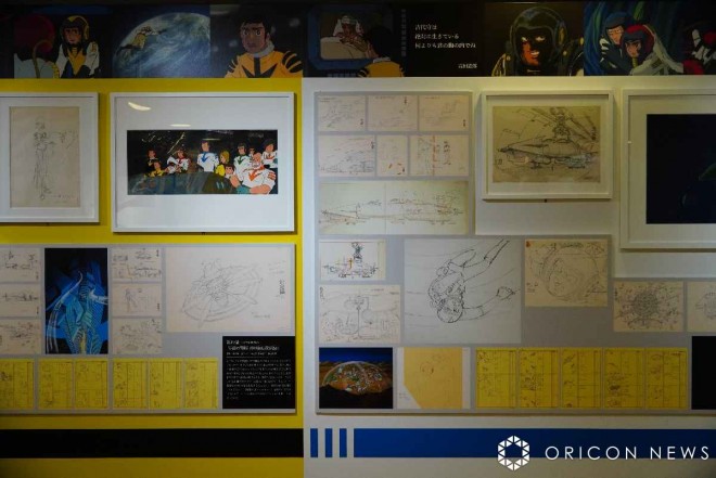 Space Battleship Yamato Complete Records Exhibition